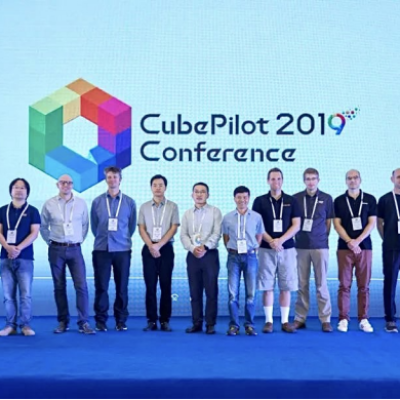 Global Uav Open Source Developer Conference 2019 (Xiamen Station)